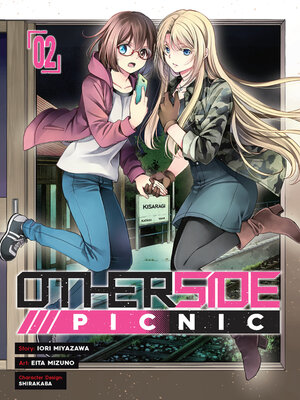 cover image of Otherside Picnic 2